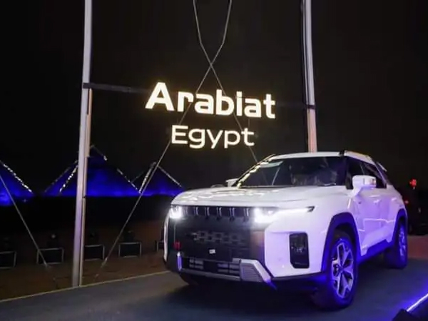 Arabiat Egypt