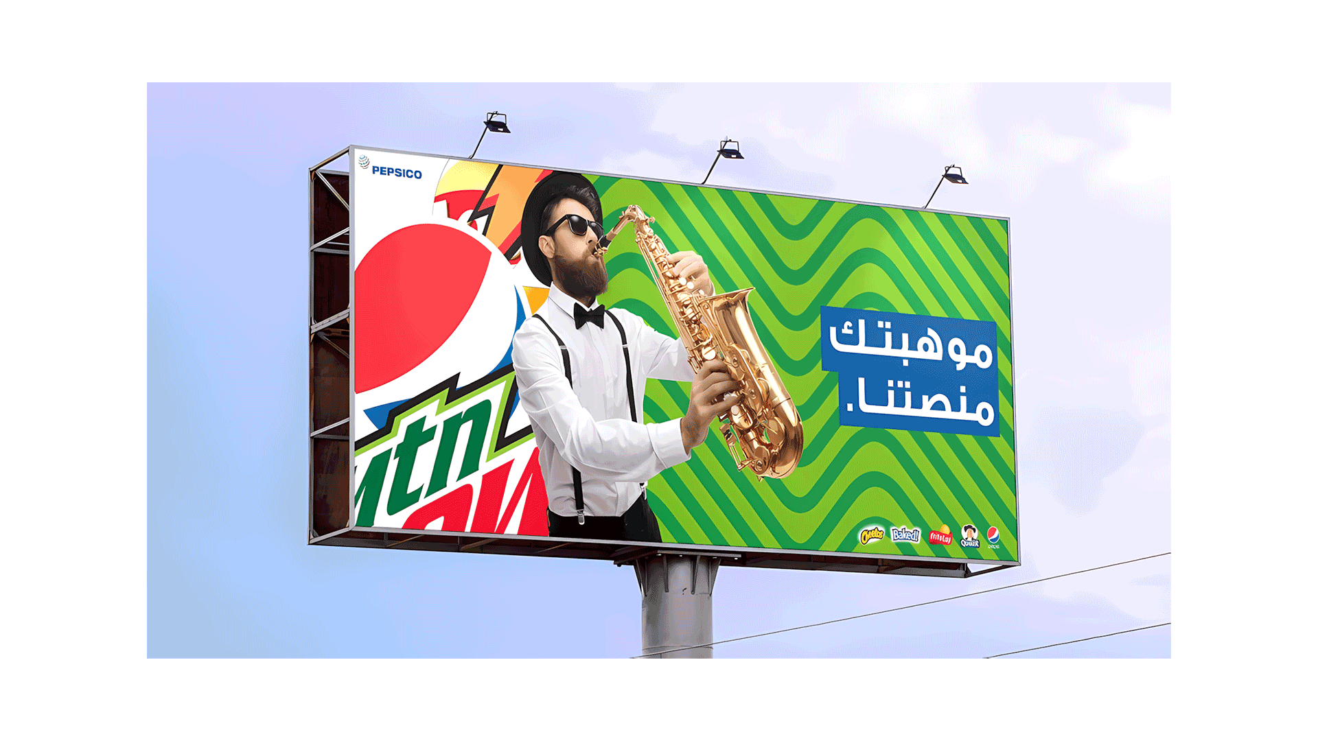 Pepsico